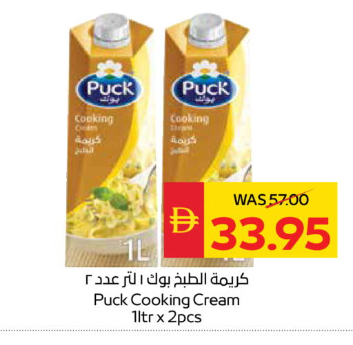 available at SPAR Hyper Market  in UAE - Abu Dhabi