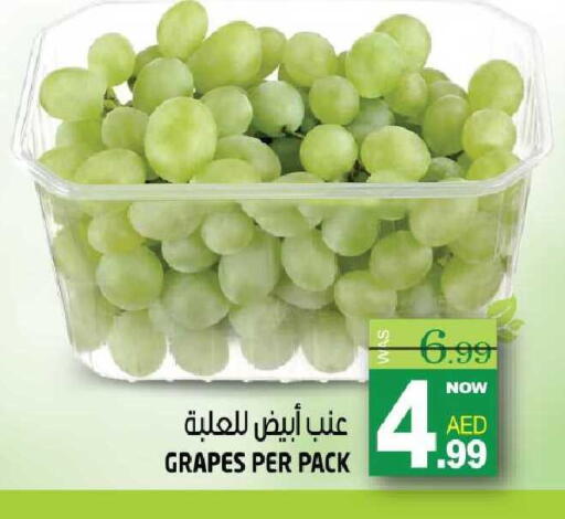 Grapes available at هاشم هايبرماركت in الإمارات العربية المتحدة , الامارات - الشارقة / عجمان