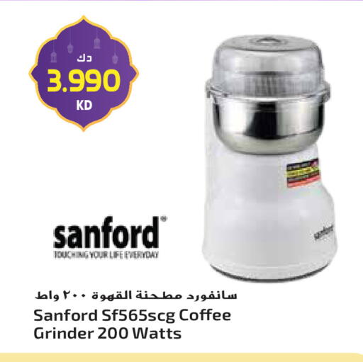 available at Grand Hyper in Kuwait - Jahra Governorate