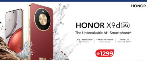 available at Lulu Hypermarket in UAE - Abu Dhabi