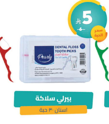 available at United Pharmacies in KSA, Saudi Arabia, Saudi - Al Qunfudhah