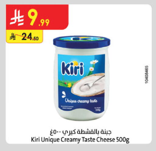 available at الدانوب in مملكة العربية السعودية, السعودية, سعودية - خميس مشيط