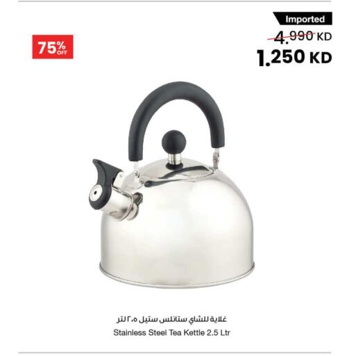 available at مركز سلطان in الكويت - محافظة الجهراء