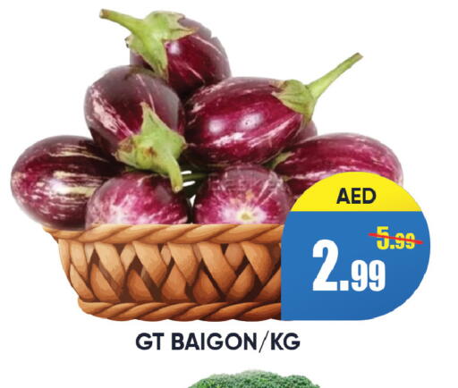 available at Leptis Hypermarket  in UAE - Ras al Khaimah