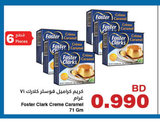 available at هايبرماكس in البحرين