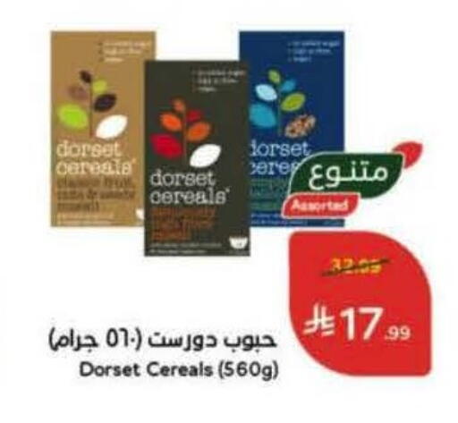 available at Hyper Panda in KSA, Saudi Arabia, Saudi - Hafar Al Batin