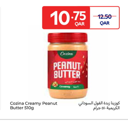 available at كارفور in قطر - أم صلال