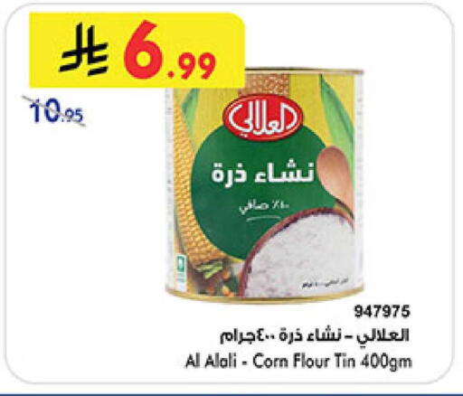 available at Bin Dawood in KSA, Saudi Arabia, Saudi - Medina