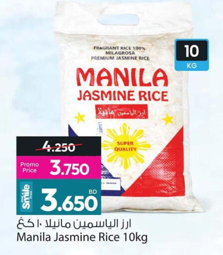 available at أنصار جاليري in البحرين