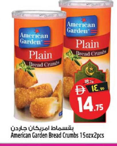 available at سفاري هايبرماركت in الإمارات العربية المتحدة , الامارات - الشارقة / عجمان