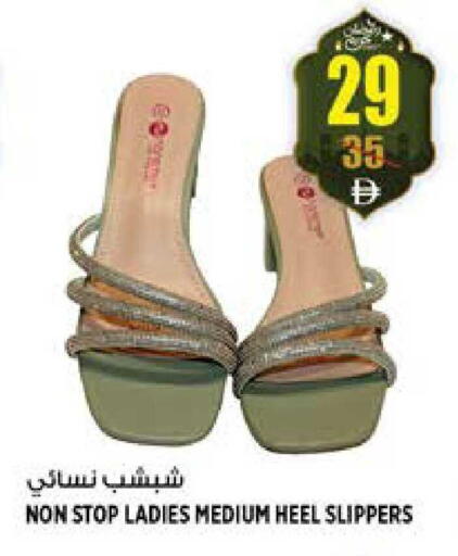 available at هاشم هايبرماركت in الإمارات العربية المتحدة , الامارات - الشارقة / عجمان