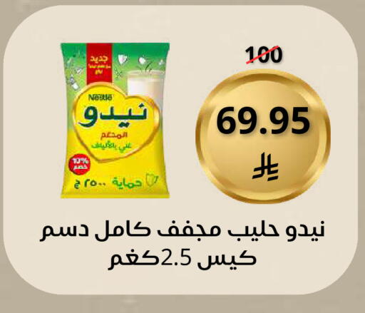 available at Saudi Market in KSA, Saudi Arabia, Saudi - Mecca