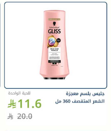available at Ghaya pharmacy in KSA, Saudi Arabia, Saudi - Mecca