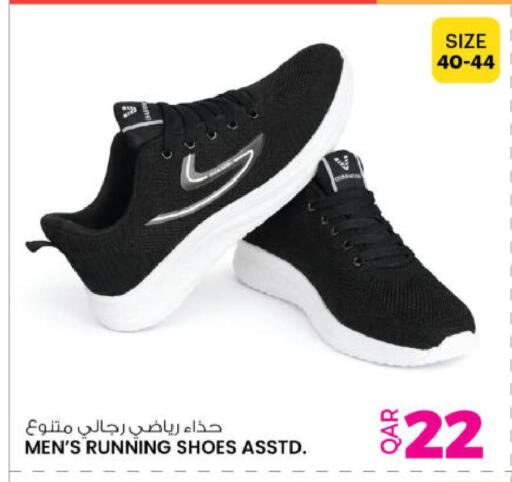 available at أنصار جاليري in قطر - الريان