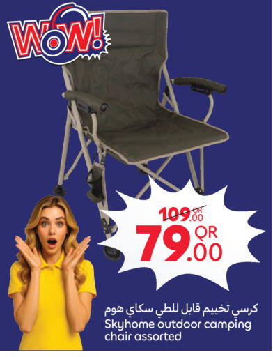 available at Carrefour in Qatar - Umm Salal