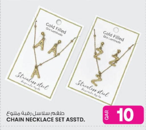 available at Ansar Gallery in Qatar - Al Daayen