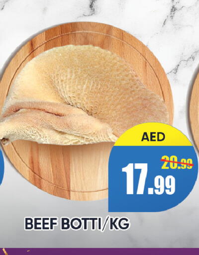 available at ليبتس هايبرماركت in الإمارات العربية المتحدة , الامارات - رَأْس ٱلْخَيْمَة