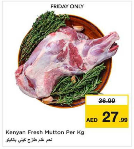 available at Nesto Hypermarket in UAE - Dubai