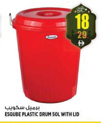 available at هاشم هايبرماركت in الإمارات العربية المتحدة , الامارات - الشارقة / عجمان