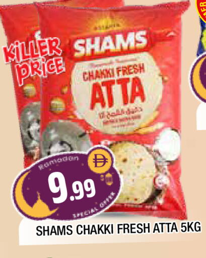 available at AL MADINA in UAE - Sharjah / Ajman