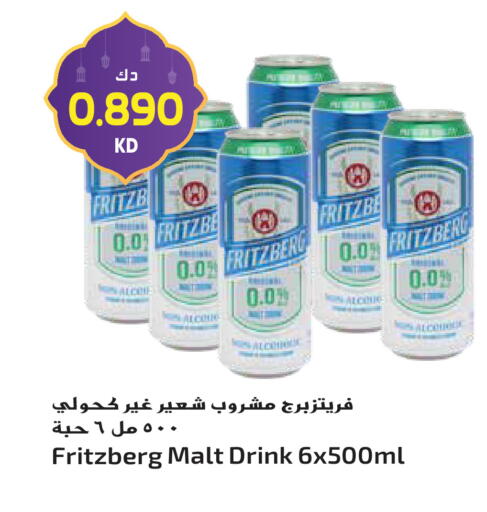 available at جراند هايبر in الكويت - محافظة الأحمدي