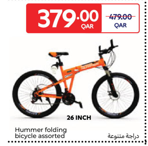 available at Carrefour in Qatar - Al-Shahaniya