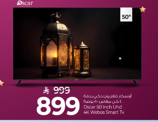 available at مارك & سيف in مملكة العربية السعودية, السعودية, سعودية - الخبر‎