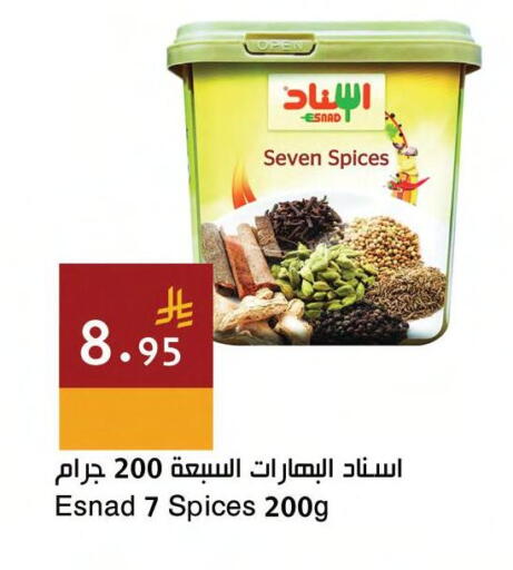 available at Hala Markets in KSA, Saudi Arabia, Saudi - Jeddah