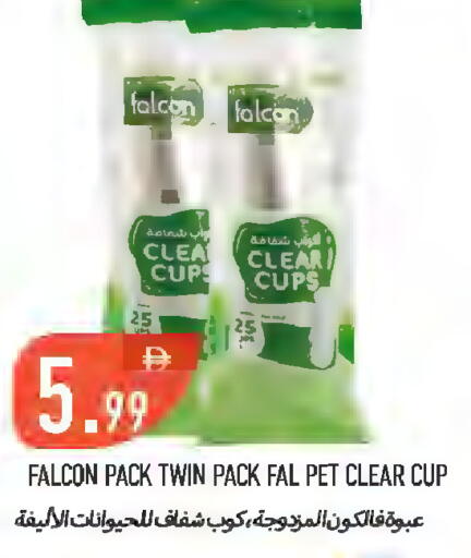 available at Rawabi Market Ajman in UAE - Sharjah / Ajman