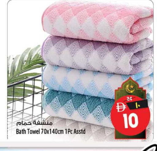 available at Safari Hypermarket in UAE - Sharjah / Ajman