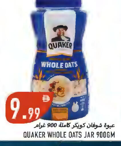 available at  روابي ماركت عجمان in الإمارات العربية المتحدة , الامارات - الشارقة / عجمان