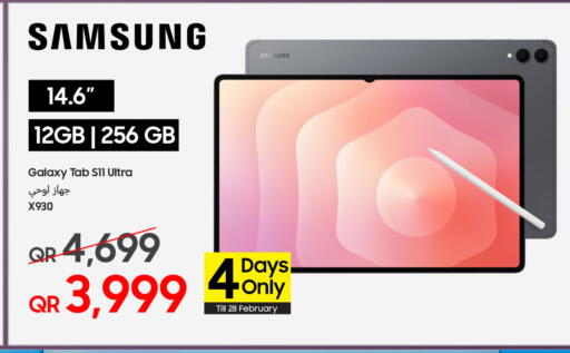 available at تكنو بلو in قطر - الوكرة