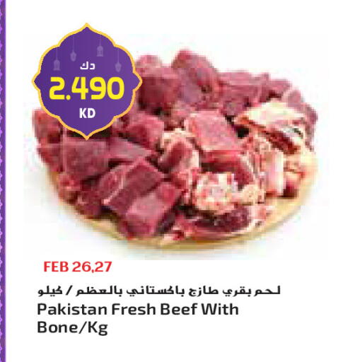 available at جراند كوستو in الكويت - مدينة الكويت