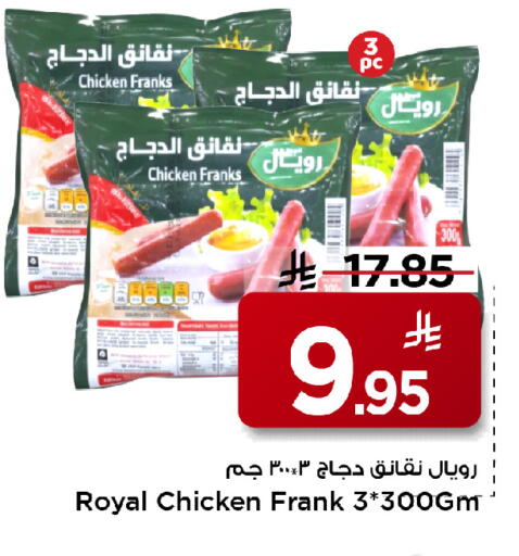 available at مارك & سيف in مملكة العربية السعودية, السعودية, سعودية - الخبر‎
