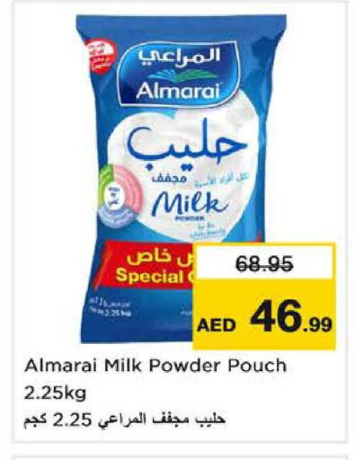 available at Nesto Hypermarket in UAE - Sharjah / Ajman