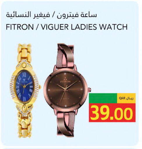 available at جلف فود سنتر in قطر - الخور