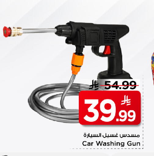 available at مارك & سيف in مملكة العربية السعودية, السعودية, سعودية - الخبر‎