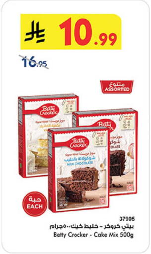 available at Bin Dawood in KSA, Saudi Arabia, Saudi - Jeddah