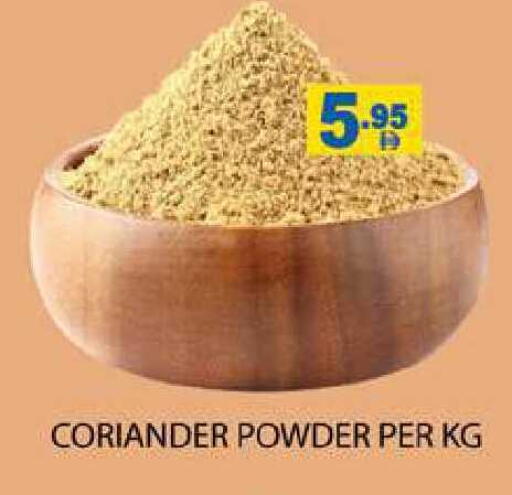 Coriander available at زين مارت سوبرماركت in الإمارات العربية المتحدة , الامارات - رَأْس ٱلْخَيْمَة