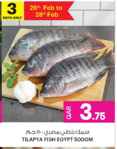 available at Ansar Gallery in Qatar - Al Daayen