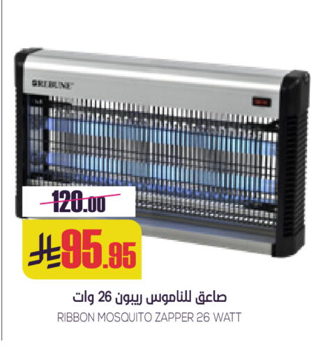 available at Sapt in KSA, Saudi Arabia, Saudi - Buraidah