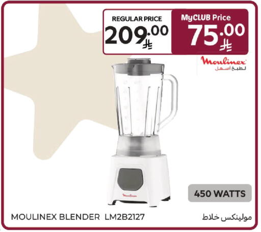 available at Carrefour in KSA, Saudi Arabia, Saudi - Medina