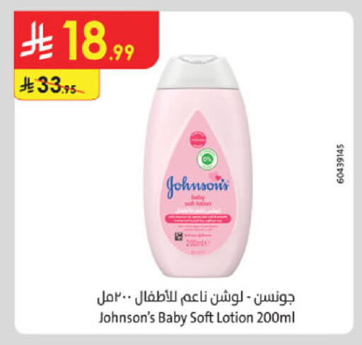 available at Danube in KSA, Saudi Arabia, Saudi - Khamis Mushait