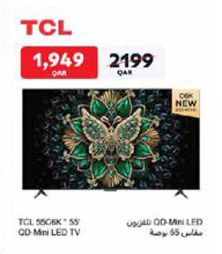 available at كارفور in قطر - الدوحة