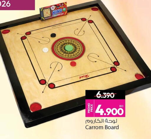 available at أنصار جاليري in البحرين