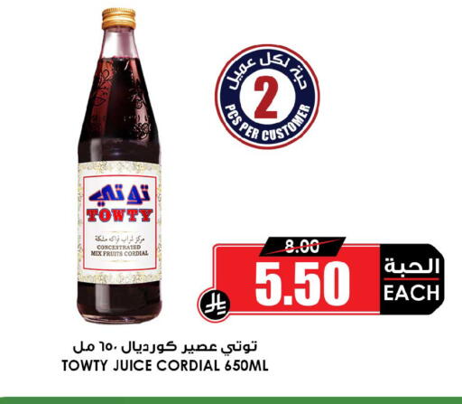 available at Prime Supermarket in KSA, Saudi Arabia, Saudi - Bishah