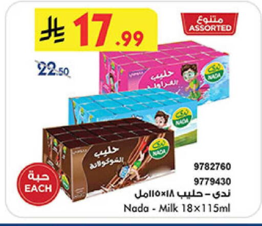 available at بن داود in مملكة العربية السعودية, السعودية, سعودية - المدينة المنورة