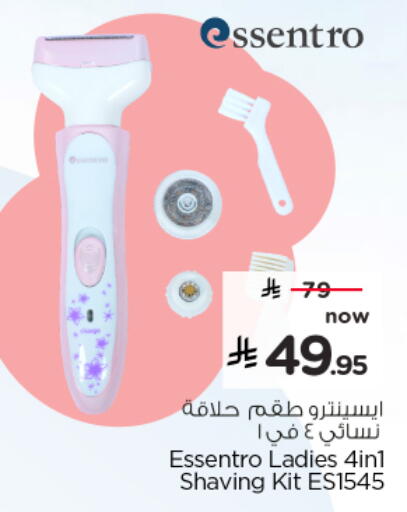 available at Nesto in KSA, Saudi Arabia, Saudi - Al Khobar