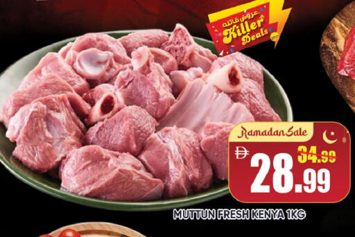 available at Leptis Hypermarket  in UAE - Al Ain