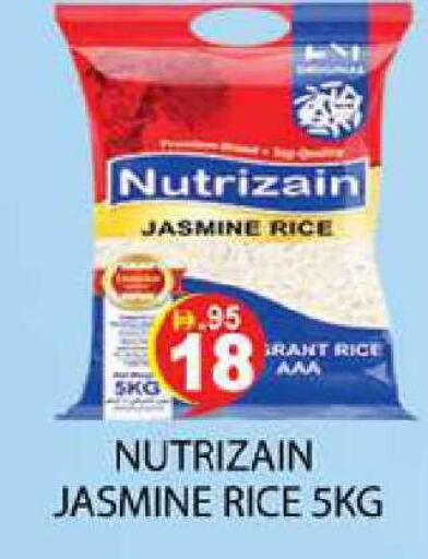 available at زين مارت سوبرماركت in الإمارات العربية المتحدة , الامارات - رَأْس ٱلْخَيْمَة